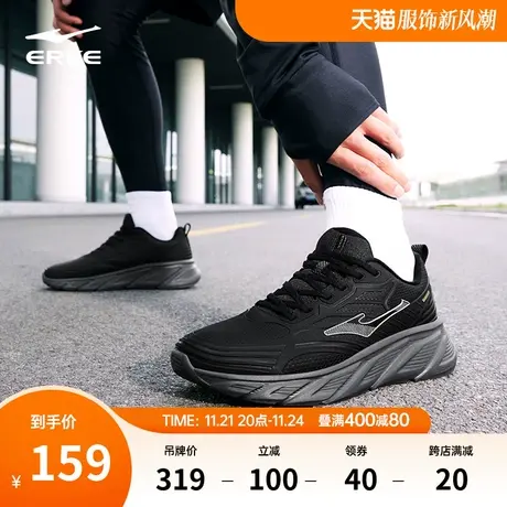 鸿星尔克运动鞋男款鸣鸥黑色跑步鞋夏季网面透气跑鞋男士减震男鞋商品大图