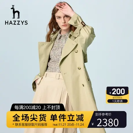 Hazzys哈吉斯长款风衣女士春秋季新款浅卡其色双排扣宽松休闲外套图片