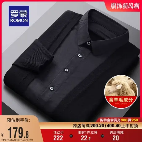【含羊毛】罗蒙男士开衫针织衫2023秋季新款时尚休闲假两件毛衣男商品大图