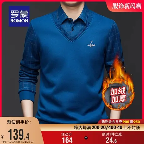 【加绒保暖】罗蒙男士假两件翻领针织衫2023冬季新款商务加厚毛衣图片