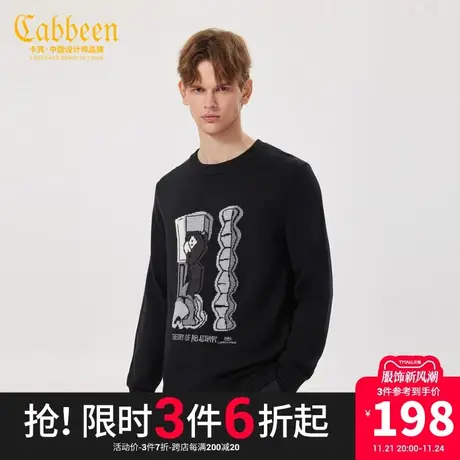 卡宾男装趣味卡通提花毛衣秋冬款潮流舒适羊毛衫A商品大图