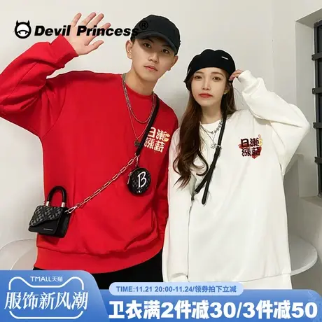 2024龙年新年款小众潮牌情侣卫衣oversize宽松设计感加绒无帽上衣商品大图