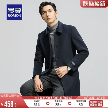【可拆羽绒内胆】罗蒙男士毛呢大衣2023冬季中长款双面呢羊毛外套商品大图