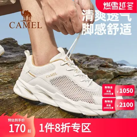 Camel骆驼官方户外休闲登山鞋女夏季新款网面透气凉鞋防滑运动鞋图片