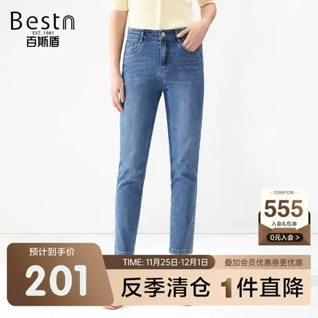 百斯盾女装牛仔裤2023夏季裤装修身小脚显瘦休闲小个子九分锥裤商品大图
