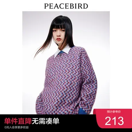太平鸟圆领提花毛衣女秋冬新款羊毛花纱针织衫加厚慵懒风时尚图片