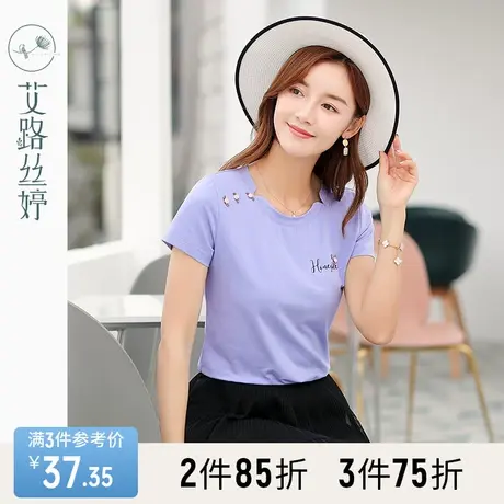 艾路丝婷印花短袖T恤女2023夏装新款韩版显瘦体恤圆领紫色棉上衣商品大图