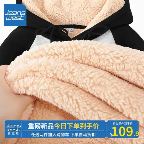 KV真维斯黑色上衣女秋冬季2023新款爆款加绒加厚连帽卫衣时尚宽松商品大图