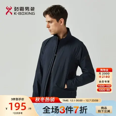 劲霸男装男士夹克简约微弹外套男春秋时尚短版茄克VKDA3295图片