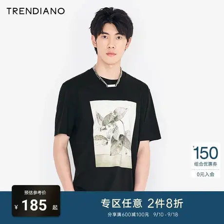 TRENDIANO官方潮牌夏季男装简约花卉印花百搭圆领纯棉短袖T恤男士商品大图