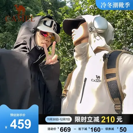 骆驼户外冲锋衣男防风防水冬季三合一可拆卸加绒加厚登山服外套女商品大图