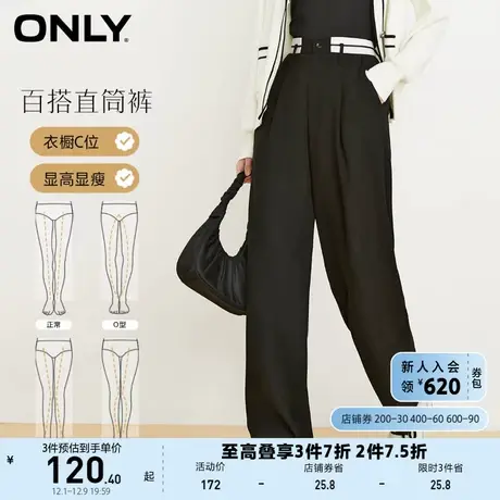 ONLY奥莱夏季撞色宽松显瘦西装裤直筒长裤休闲裤女商品大图