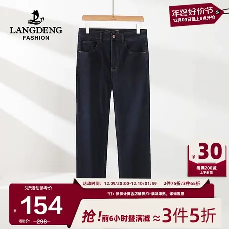 【含羊毛】浪登男士厚款牛仔裤2023秋冬直筒百搭舒适柔软长裤子男商品大图