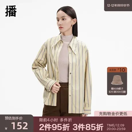 播翻领条纹衬衫女韩版气质通勤宽松长袖衬衣DDP4CD8024商品大图
