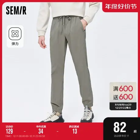 森马休闲裤男秋季经典极简商务通勤裤子时尚日常合体束脚慢跑长裤图片