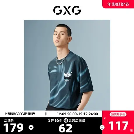 GXG男装 商场同款花色圆领短袖T恤 22年秋季新品波纹几何系列商品大图