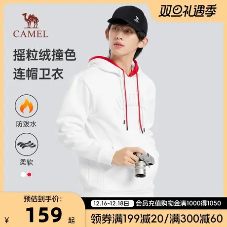 骆驼男装2023秋季新款白色连帽宽松卫衣撞色薄款宽松红色外套商品大图