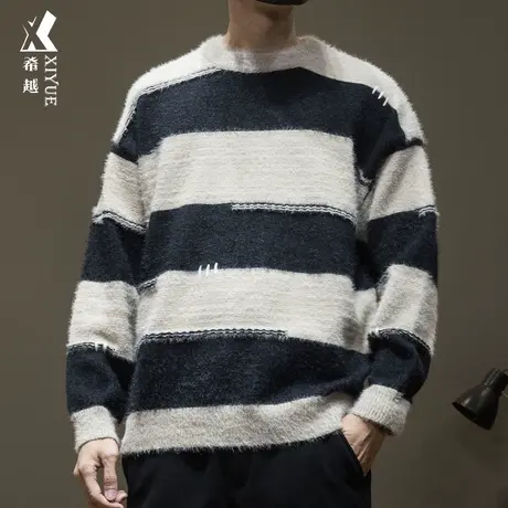希越830g重磅仿貂毛条纹毛衣男春秋季保暖防寒宽松大码男士针织衫图片