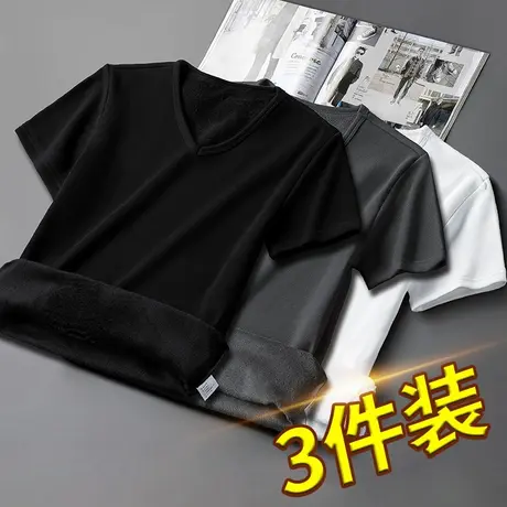 3件装】短袖t恤男秋冬V领上衣服加绒加厚保暖内搭打底衫纯色半袖商品大图