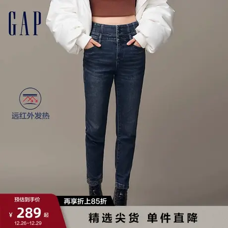 【欧阳娜娜同款】Gap女装冬季远红外发热保暖紧身牛仔裤841422图片