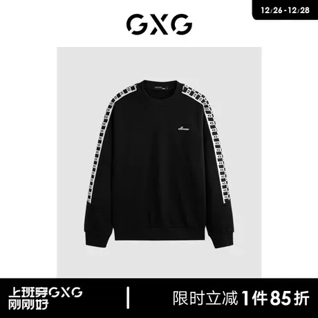 GXG撞色潮搭刺绣圆领卫衣男式卫衣 23年清仓款图片