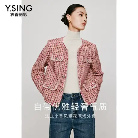 【直播】粉色小香风羊毛短外套女秋冬季新款高级感法式复古图片