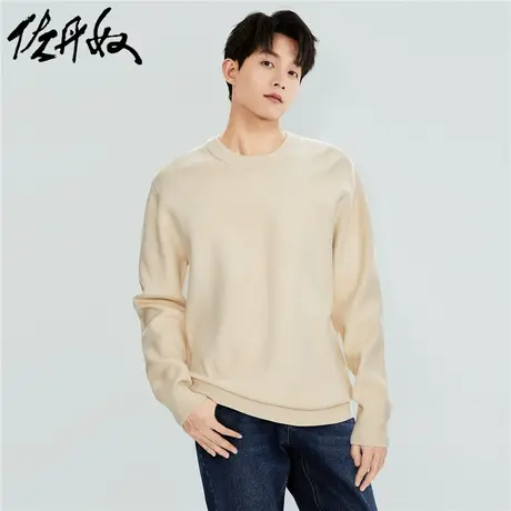 佐丹奴针织衫男装坑纹毛织纯色圆领套头针织衫 13053767图片