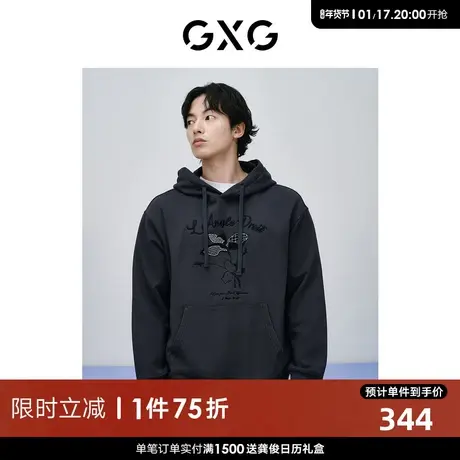 GXG男装 灰色精致绣花宽松简约休闲时尚连帽卫衣男士24年春季新品图片