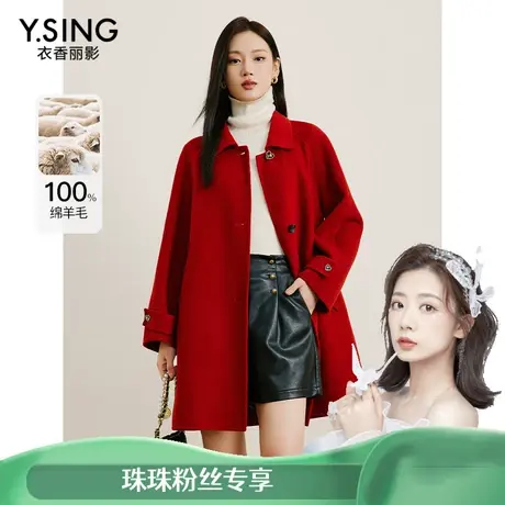【专柜买手珠珠】衣香丽影新款毛呢外套BSM31309104图片