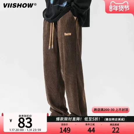 VIISHOW裤子男款薄款男休闲裤宽松直筒运动裤潮牌男生卫裤长裤商品大图