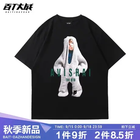 个性小众男短袖t恤潮牌美式慵懒风毛衣小孩oversize纯棉情侣衣服商品大图