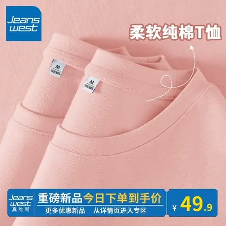 KV真维斯粉色短袖t恤女宽松减龄短袖t恤女2024新款纯棉小个子上衣商品大图