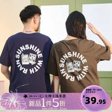 2.28/20点 5折上新 唐狮24夏新款情侣短袖T恤后背图案熊猫拍立得商品大图