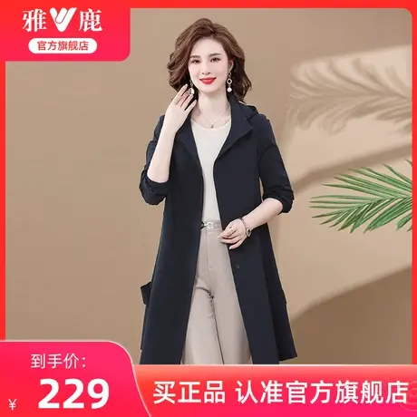 雅鹿妈妈中长款洋气风衣2024新款春秋季时尚年轻中老年宽松外套女商品大图