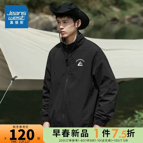 EI真维斯立领夹克男2024春秋新款潮牌宽松运动户外休闲百搭外套男商品大图