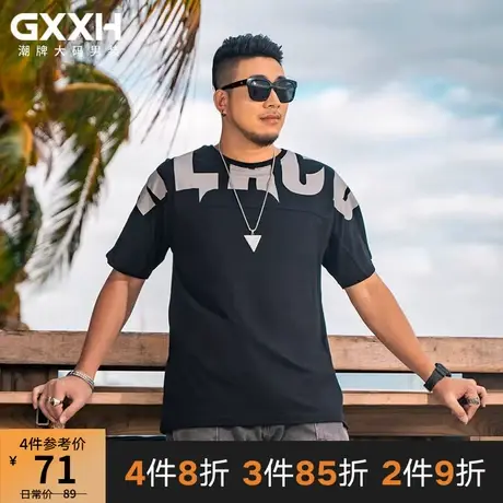 GxxH夏季加肥加大码短袖t恤衫男士潮牌胖子宽松男装拼接肥佬体恤商品大图