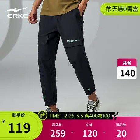 鸿星尔克运动裤春季新款男士休闲长裤潮流百搭九分裤卫裤男裤商品大图
