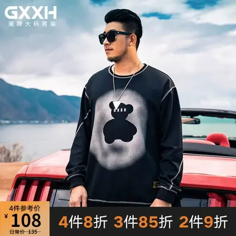 GxxH潮牌大码男装加肥加大男卫衣宽松休闲圆领撞色线小熊印花上衣商品大图