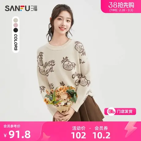 三福毛衣女春秋2024新款设计感趣味图案保暖小个子上衣女装478971商品大图