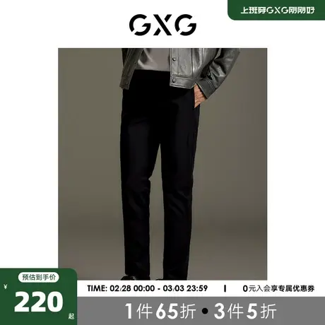 GXG男装  商场同款黑色弹力小脚休闲长裤 23秋季新品GEX10214223商品大图