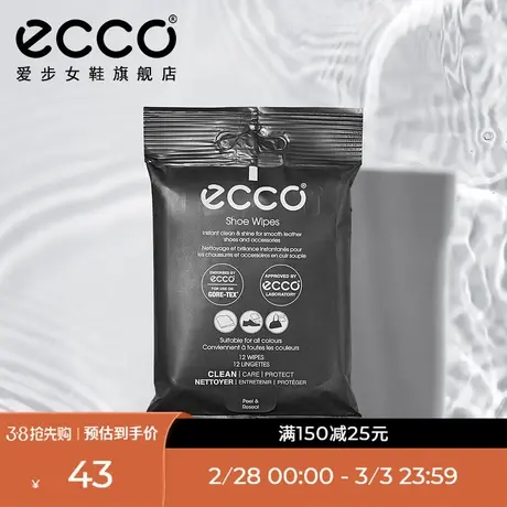 ECCO爱步 便捷温和湿巾 9033620商品大图