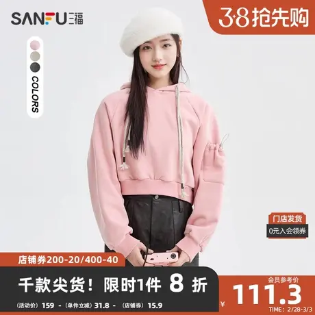 三福卫衣2024春季袖子口袋双抽绳连帽短款上衣女装480675商品大图