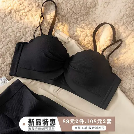 内衣女聚拢小胸显大半杯aa杯防滑无肩带文胸套装胸罩牌子正品品牌图片