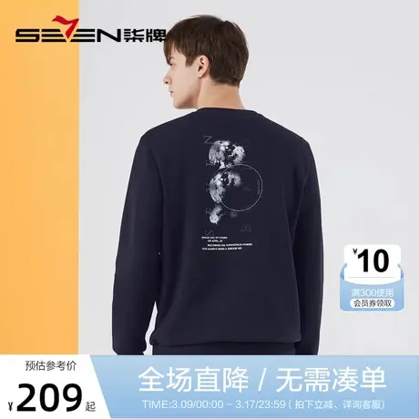【暖氧吧加绒】柒牌男士卫衣2022秋冬新款时尚圆领绣花套头厚上衣图片