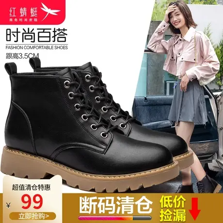 红蜻蜓女鞋2023秋冬季英伦风系带厚底户外高帮鞋女士加绒马丁靴子商品大图