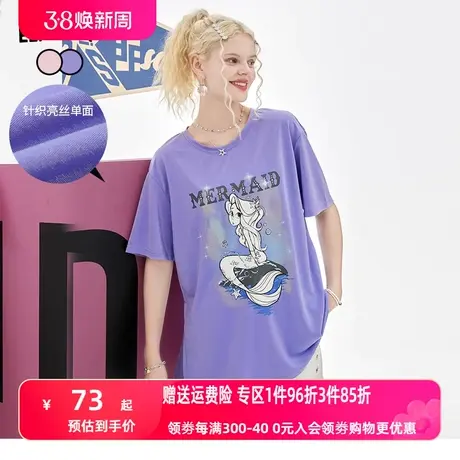 【插画师联名】妖精的口袋紫色印花短袖t恤女2023夏新款露背上衣图片