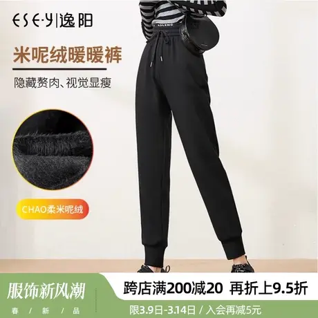 逸阳加绒运动裤女加厚2023秋冬新款宽松休闲束脚口保暖九分哈伦裤商品大图