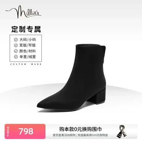 定制妙丽冬新款羊皮尖头时尚百搭时装靴女短靴LRS01DD3C商品大图