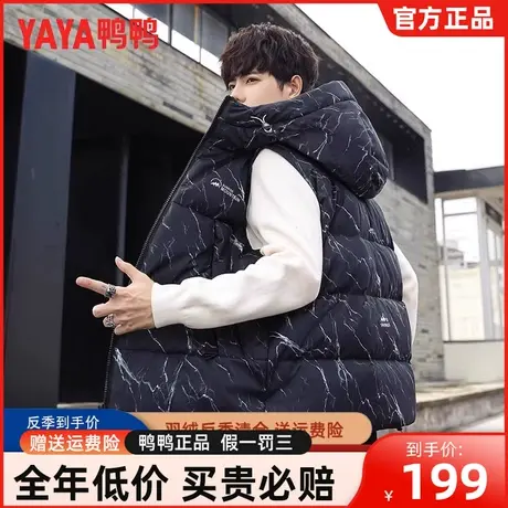 鸭鸭羽绒马甲男士短款连帽保暖背心冬马夹大码宽松背心图片