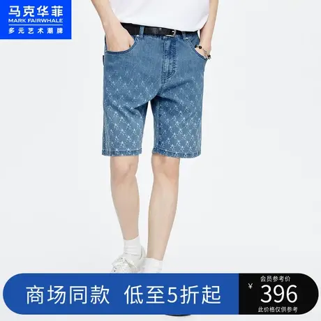 商场同款马克华菲鲸鱼渐变印花水洗牛仔短裤男23夏新款潮流五分裤图片